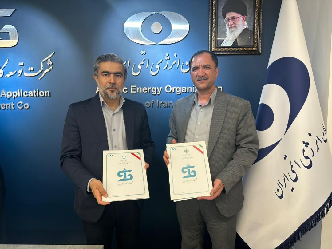  پالایشگاه آبادان ۴ قرارداد با سازمان انرژی اتمی امضا کرد